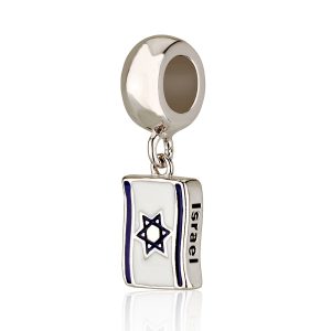 S ISRAEL FLAG BRACELET CHARM