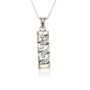 S SHEMA MEZUZAH PENDANT