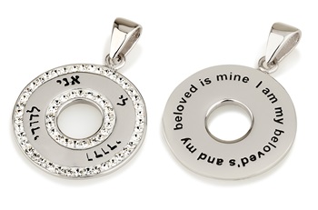 S CRYSTAL STONES "I AM MY BELOVED'S.." PENDANT