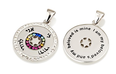 S CRYSTAL STONES "I AM MY BELOVED'S.." PENDANT