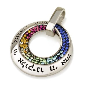 S CRYSTAL STONES "HEAR,O ISRAEL" PENDANT