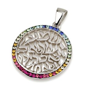 S TONES CRYSTAL STONES "HEAR,O ISRAEL.." PENDANT